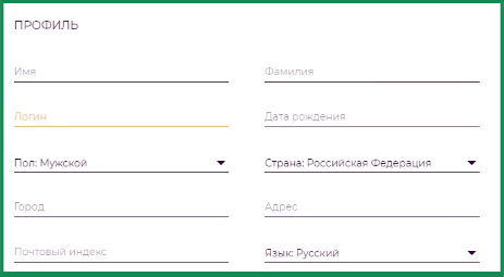указать подробную информацию о себе