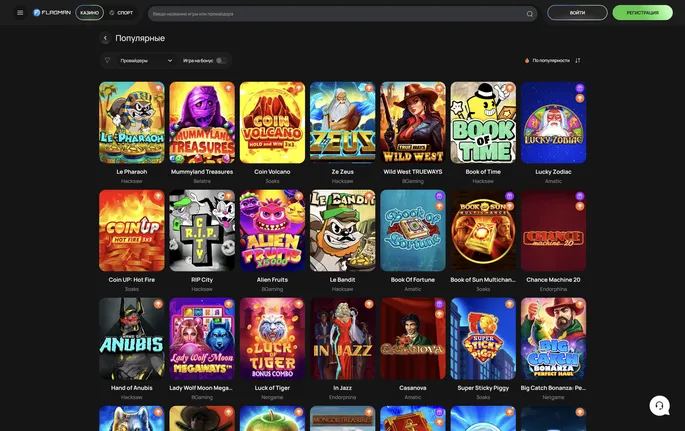 Игровые автоматы Флагман казино
