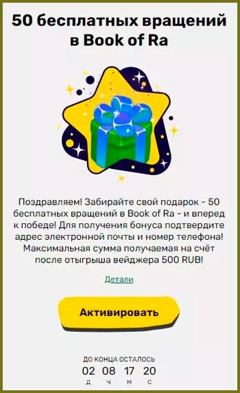 Тропик слот казино регистрация